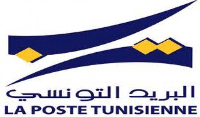 poste_tunisie