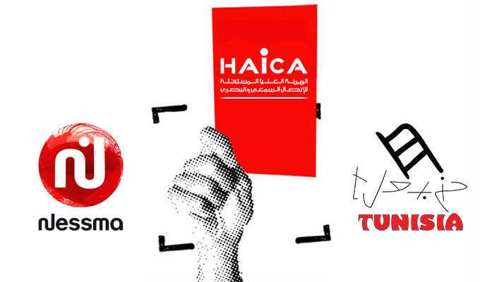 tunisie-directinfo-Tunisie-Medias-La-HAICA-peut-elle-sanctionner-Nessma-et-Hannibal-TV