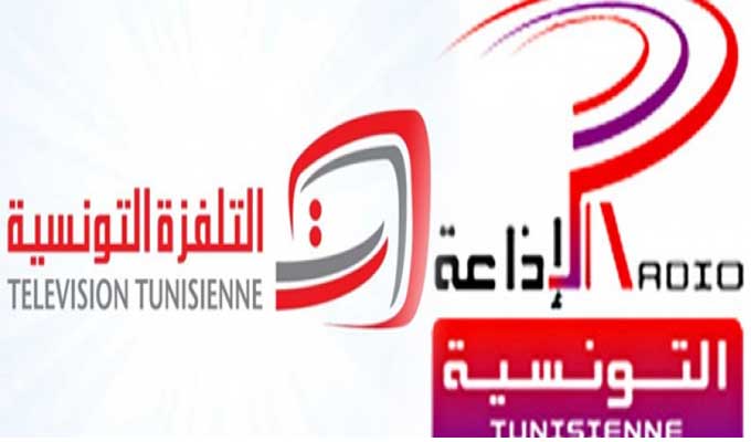 radio_tunisie_tv