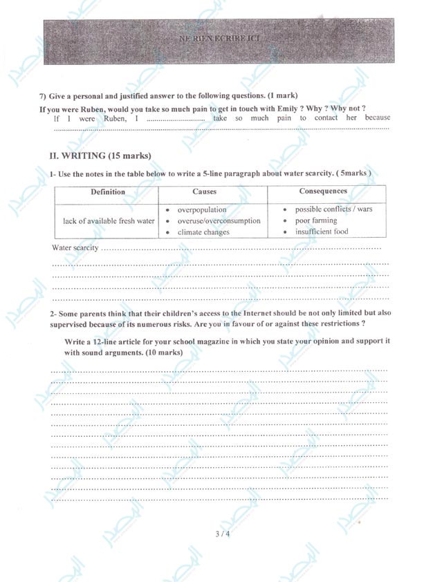section-lettres-anglais-03