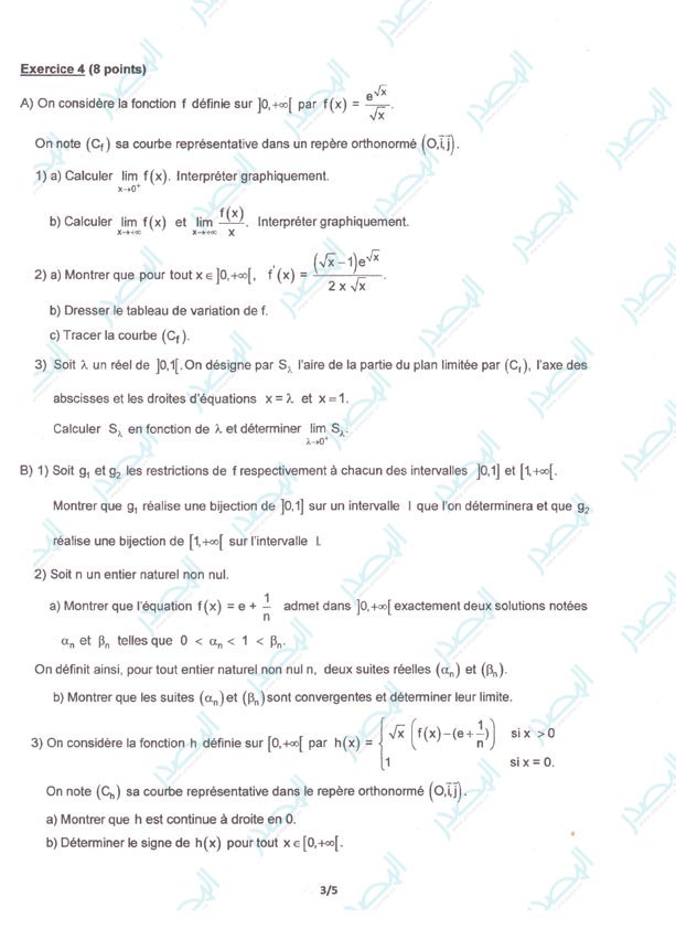 section-math-mathematique-03