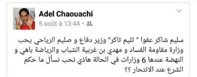 Capture_adel_chaouchi