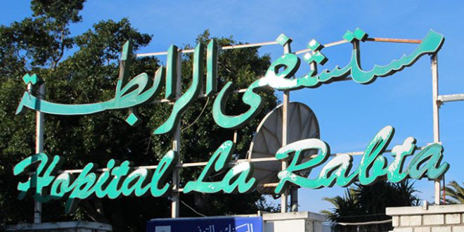 منظمة الاطباء الشبان تتمسك بالاضراب المزمع تنفيذه في 2 و 3 و4 جوان القادم بمستشفى الرابطة – المصدر تونس