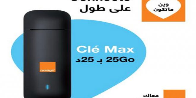 Orange - وإنت، فاش تستنّى بش تتمتّع بالPack Clé 4G الجديد متاع Orange !  عندك 4G Clé بلاش، معاها 5 Go كل شهر و زيدهم illimité كل عشيّة!