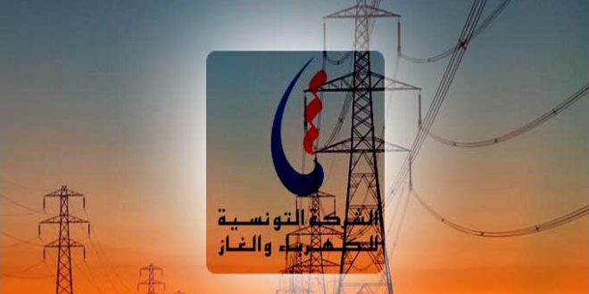 عاجل/ الستاغ توجه بلاغ هام للمواطنين 