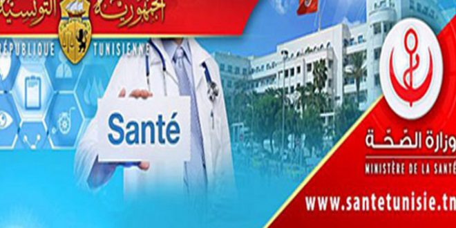 وزارة الصحة تصدر دليلا إرشاديا حول التناول الإعلامي لمسألة الإنتحار – المصدر تونس وزارة الصحة تصدر دليلا إرشاديا حول التناول الإعلامي لمسألة الإنتحار – المصدر تونس