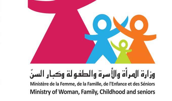 وزارة الاسرة تعلن عن انطلاق في تنفيذ برنامج تكويني لفائدة الإطارات غير المختصة برياض الأطفال