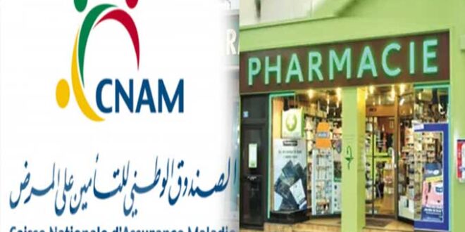 النقابة التونسية لأصحاب الصيدليات الخاصة تجدد تمسكها بمنظومة الطرف الدافع 