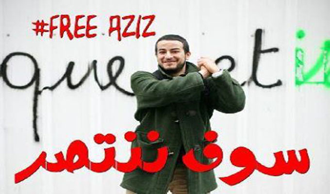 free-aziz