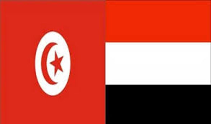 tunisie-yemen