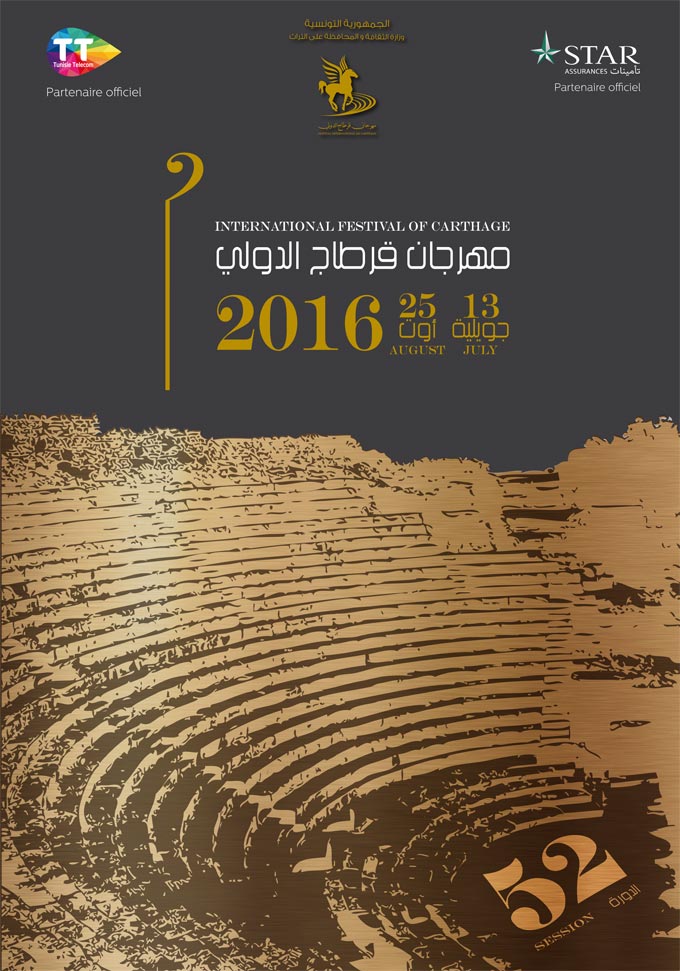 Le Festival de Carthage révèle l’affiche de sa 52ème édition Baya.tn