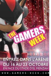Tunisie: Gamers Week à El Menzah