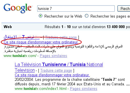 Le site de Tunisie 7 boudé par Google