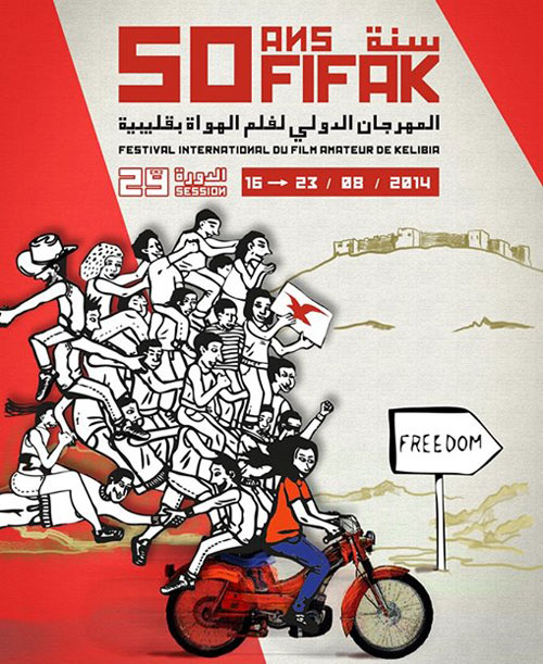 50ansfifak-2014