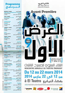 aff-teatro-2014