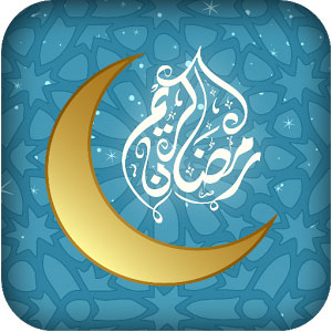 appli-ramadhankareem-2014