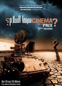 cinema-paix-032014