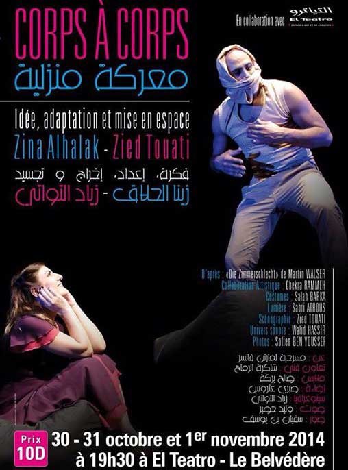 corps-a-corps-elteatro-2014