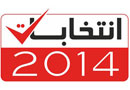 election-tn-2014-130