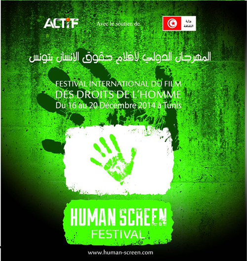 human-screen-festival-2014