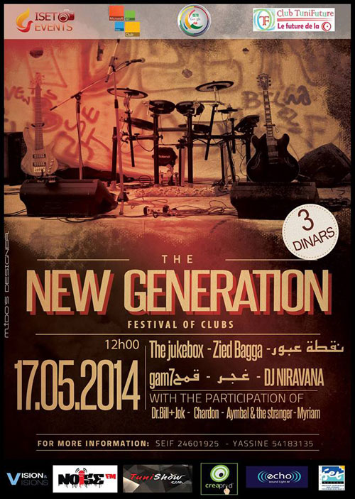 new-generation-2014
