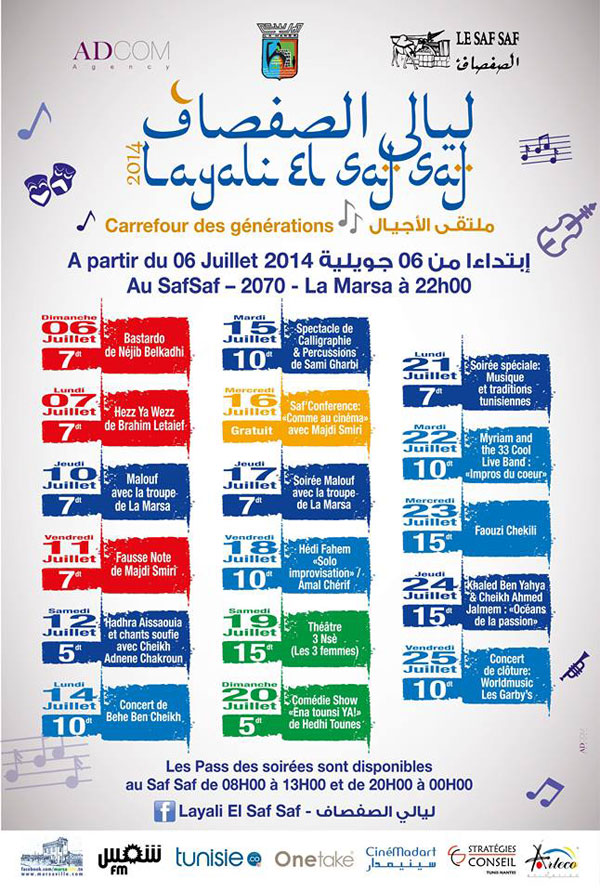 programme-layali-safsaf-201