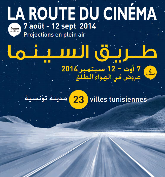 route_cinema-art