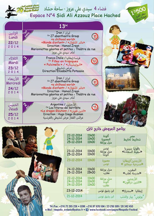 tunisie-festival-neapolis-nabeul-programme-04