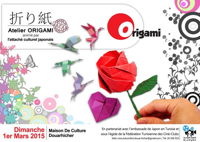 atelier origami tunisie