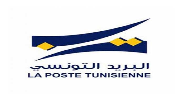 la-poste-tunisienne