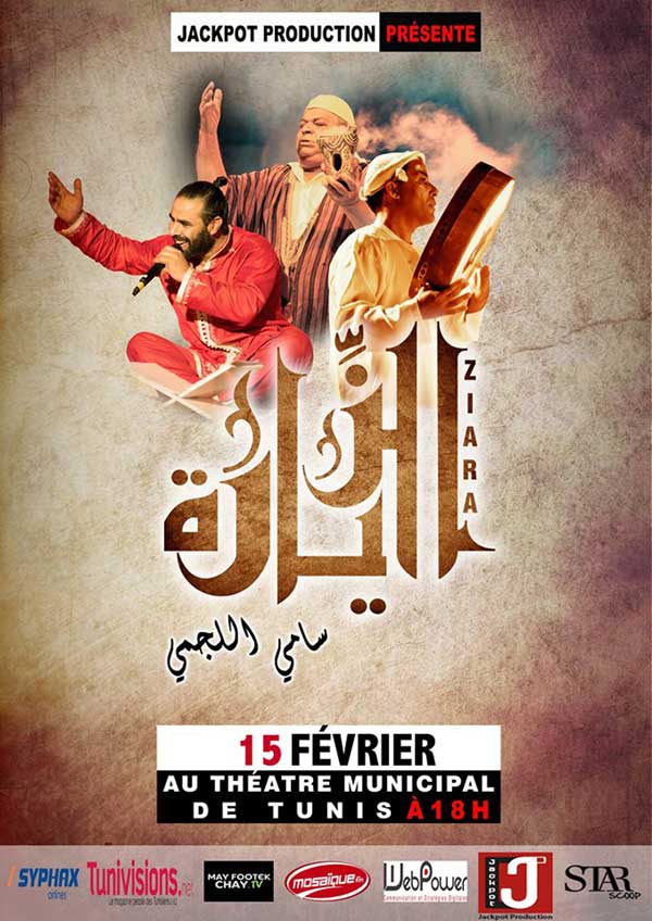 ziara-spectacle-fevrier-theatre-2015