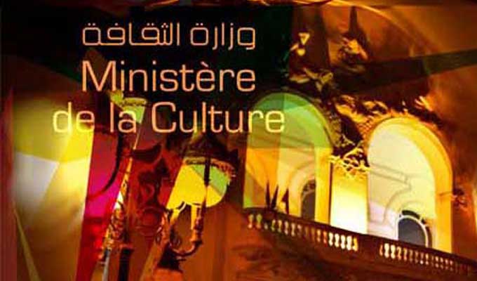 m-culture-tunisie