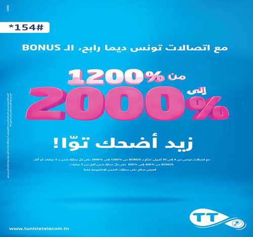 tt-1200-2000bonus-2015-01