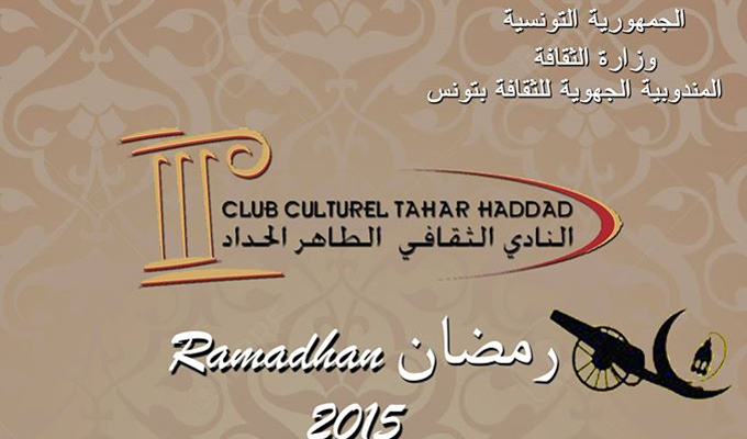 prog-ramadan-club-tahar-haddad