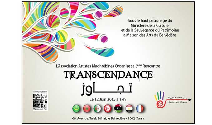 transcendance-artmaghrebines-expo-2015