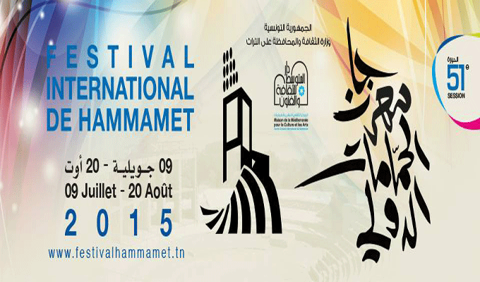 affiche-festival-hammamet-2015
