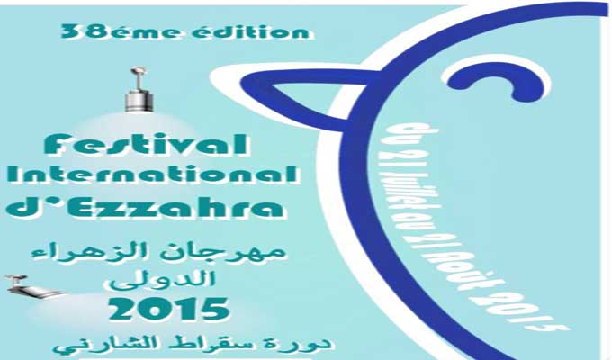 festival-ezzahra-2015