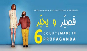 films-propaganda-productions