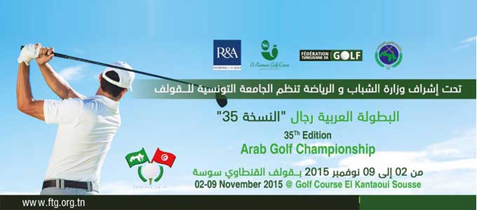 championnat-arabe-kanta-golf