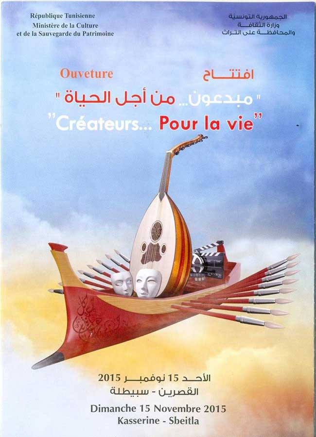 createurs-vie-tunisie