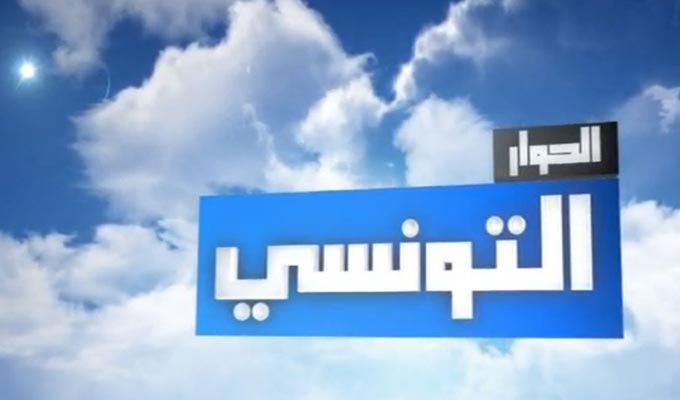 elhiwar-ettounsi-tv