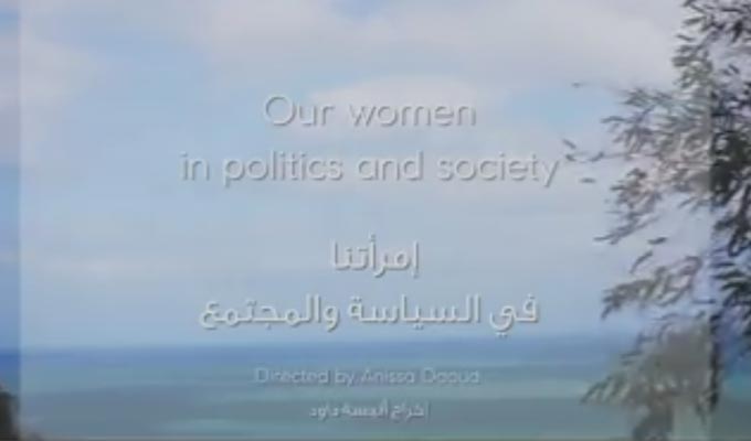 femme-politique-film-anissa-daoud