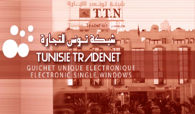 tradenet-tunisie