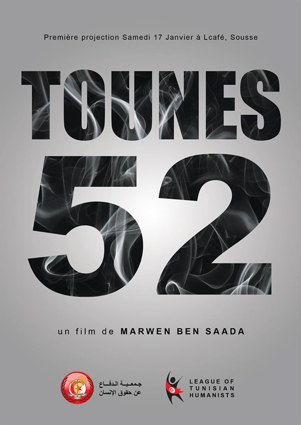 premiere-film-tounes-52-2015