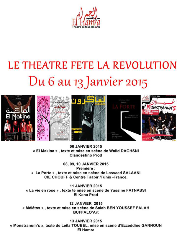 theatre-revolution--elhamra-2015