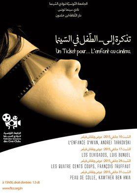 tunisie-cinema-un-ticket-enfant-2015