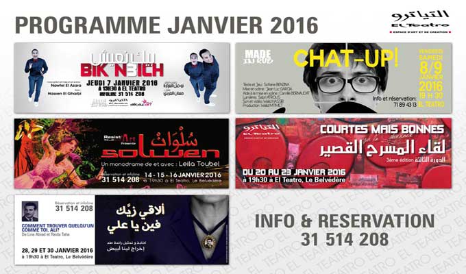 el-teatro-programme-janvier