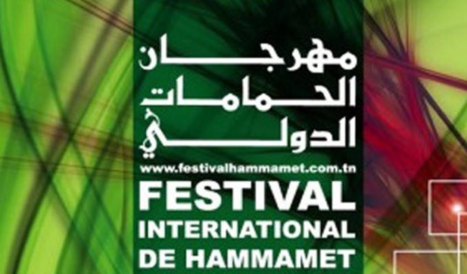 festival-int-hammamet-2016