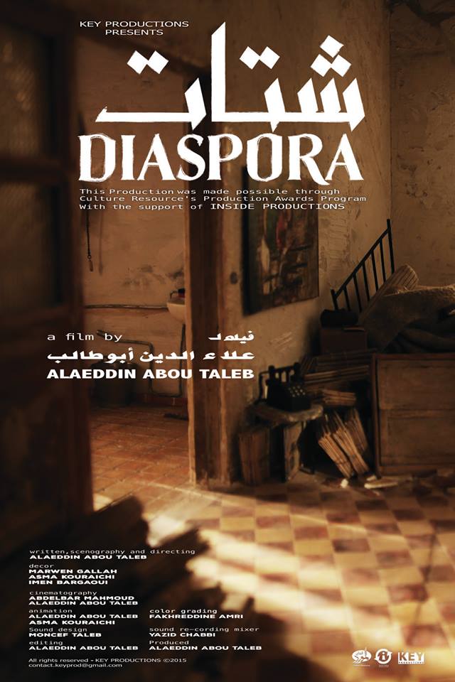 film diaspora