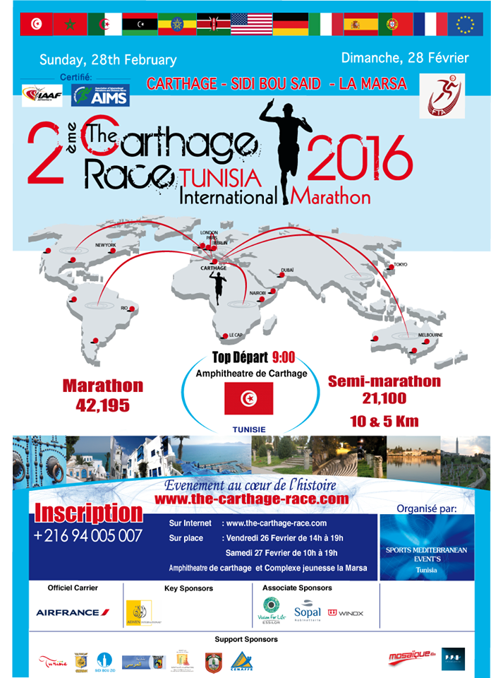 carthage race marathon 2016